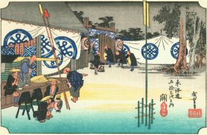1280px-Hiroshige48_seki